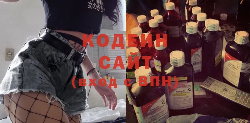 Кодеин Purple Drank  Мичуринск 