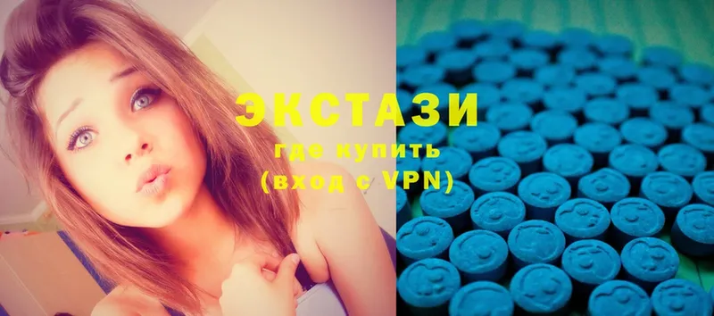 ЭКСТАЗИ 280 MDMA  Мичуринск 