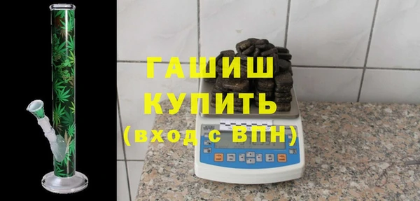 соль курить ск Богданович