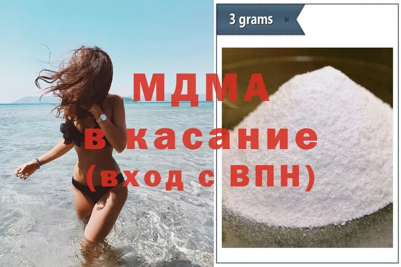 MDMA crystal Мичуринск